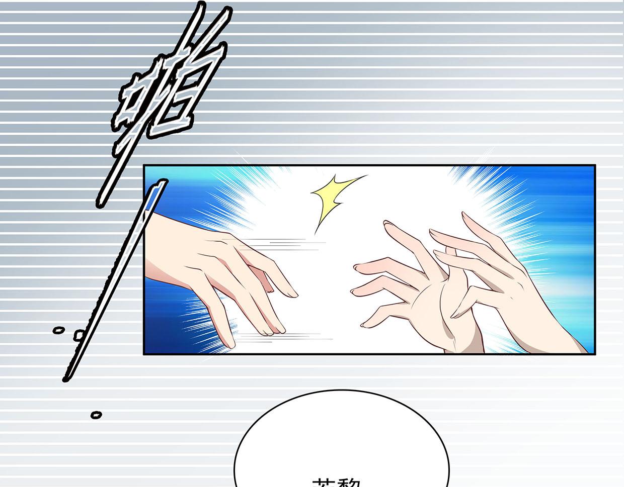 第32话 是旧识(1/2)-第32话