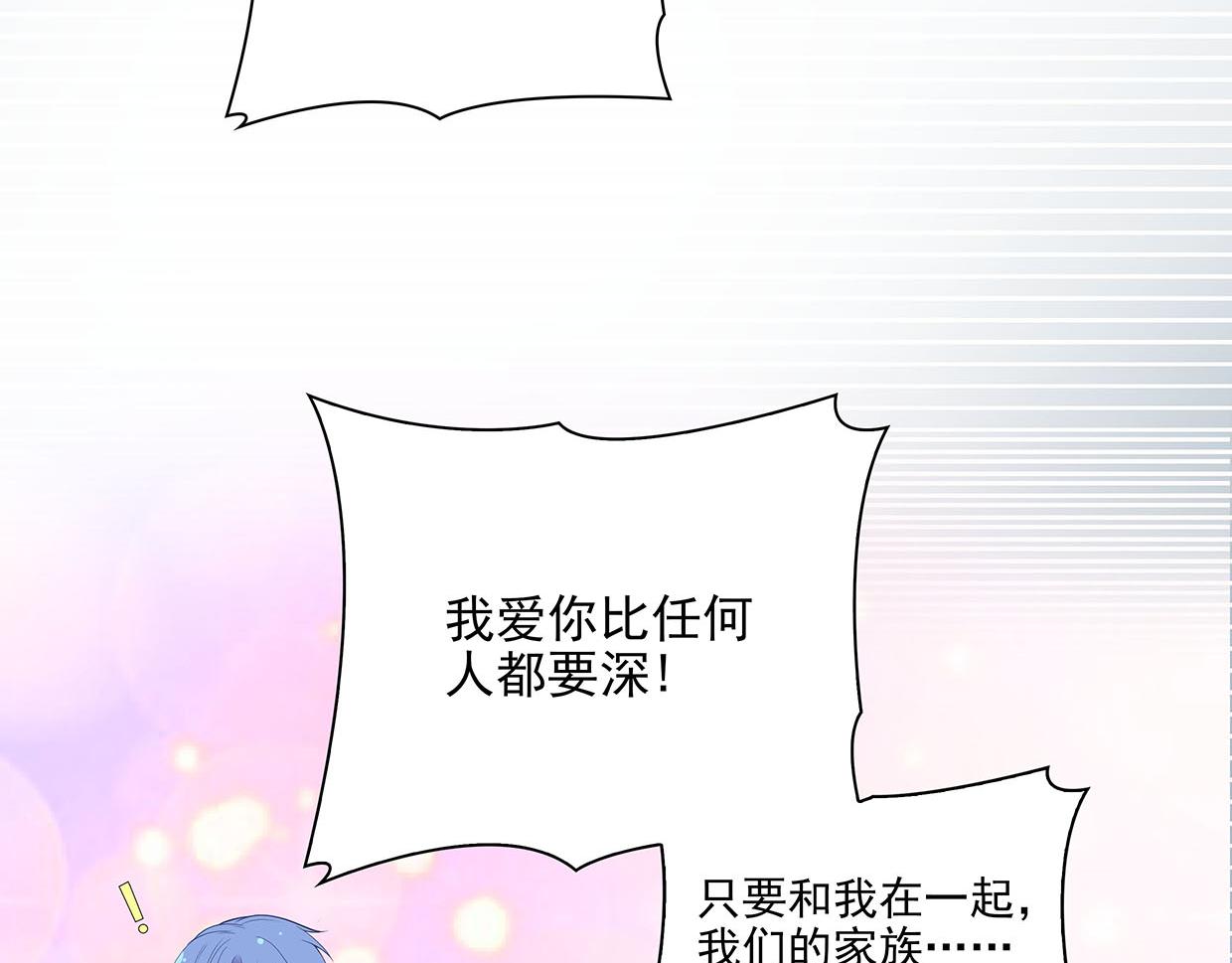 第32话 是旧识(1/2)-第32话