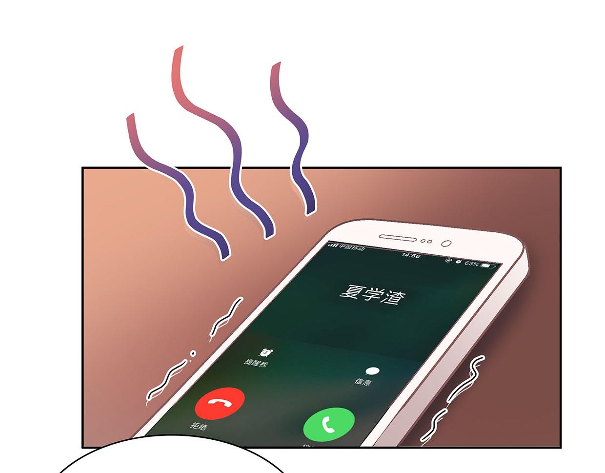 第32话 是旧识(1/2)-第32话