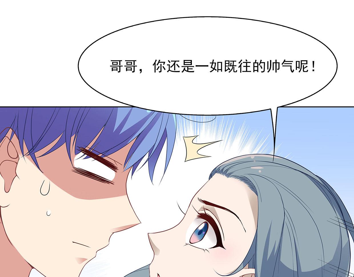 第32话 是旧识(1/2)-第32话