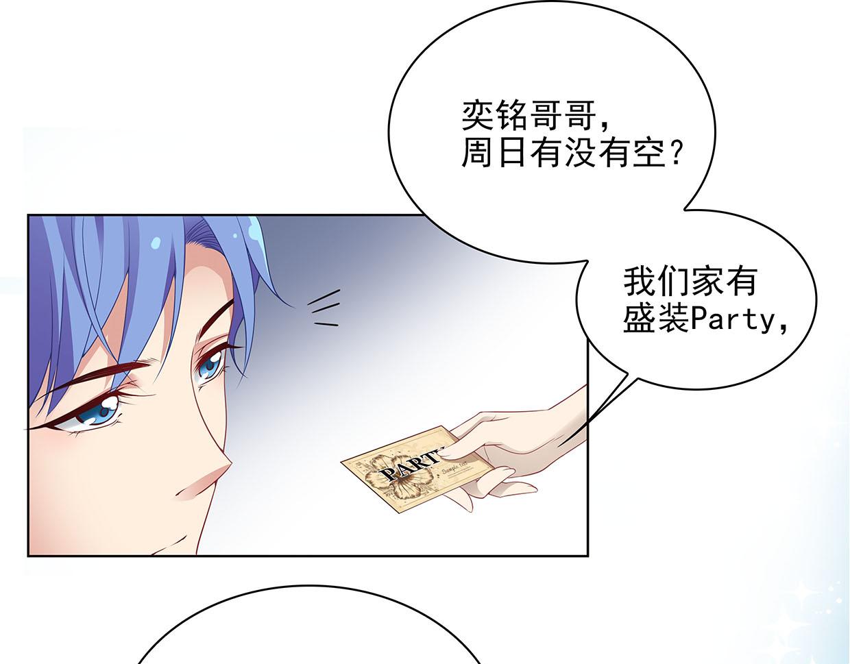 第32话 是旧识(1/2)-第32话