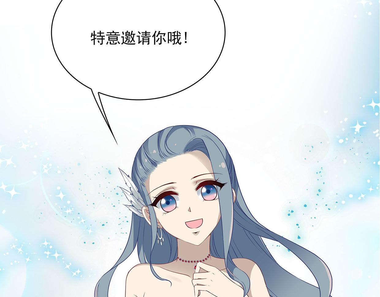 第32话 是旧识(1/2)-第32话