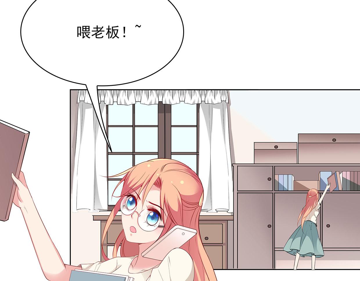 第32话 是旧识(1/2)-第32话