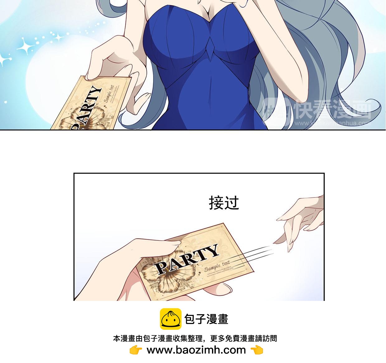 第32话 是旧识(1/2)-第32话