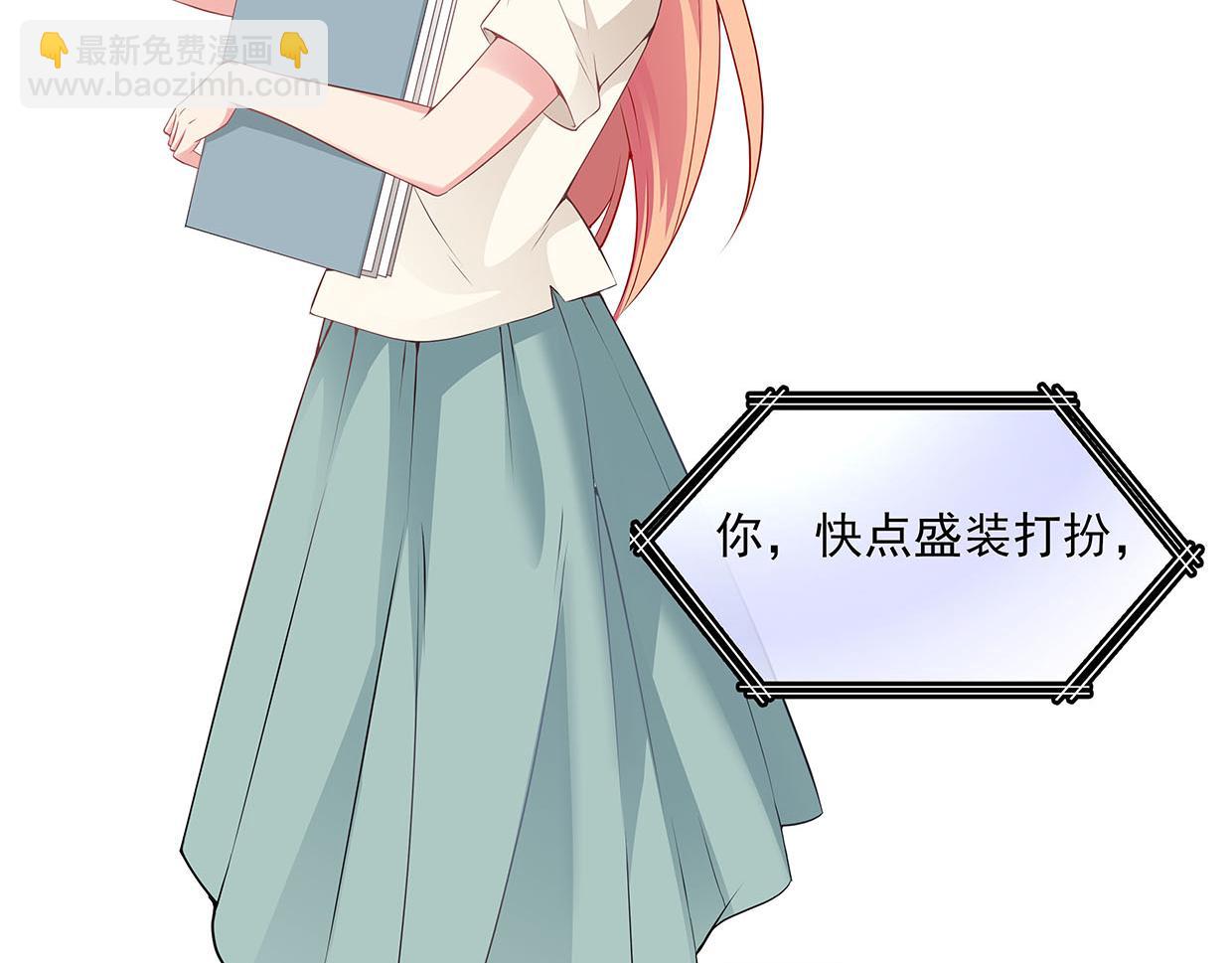 第32话 是旧识(1/2)-第32话