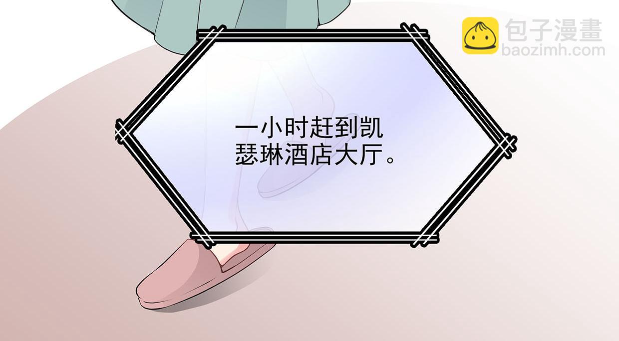 第32话 是旧识(1/2)-第32话