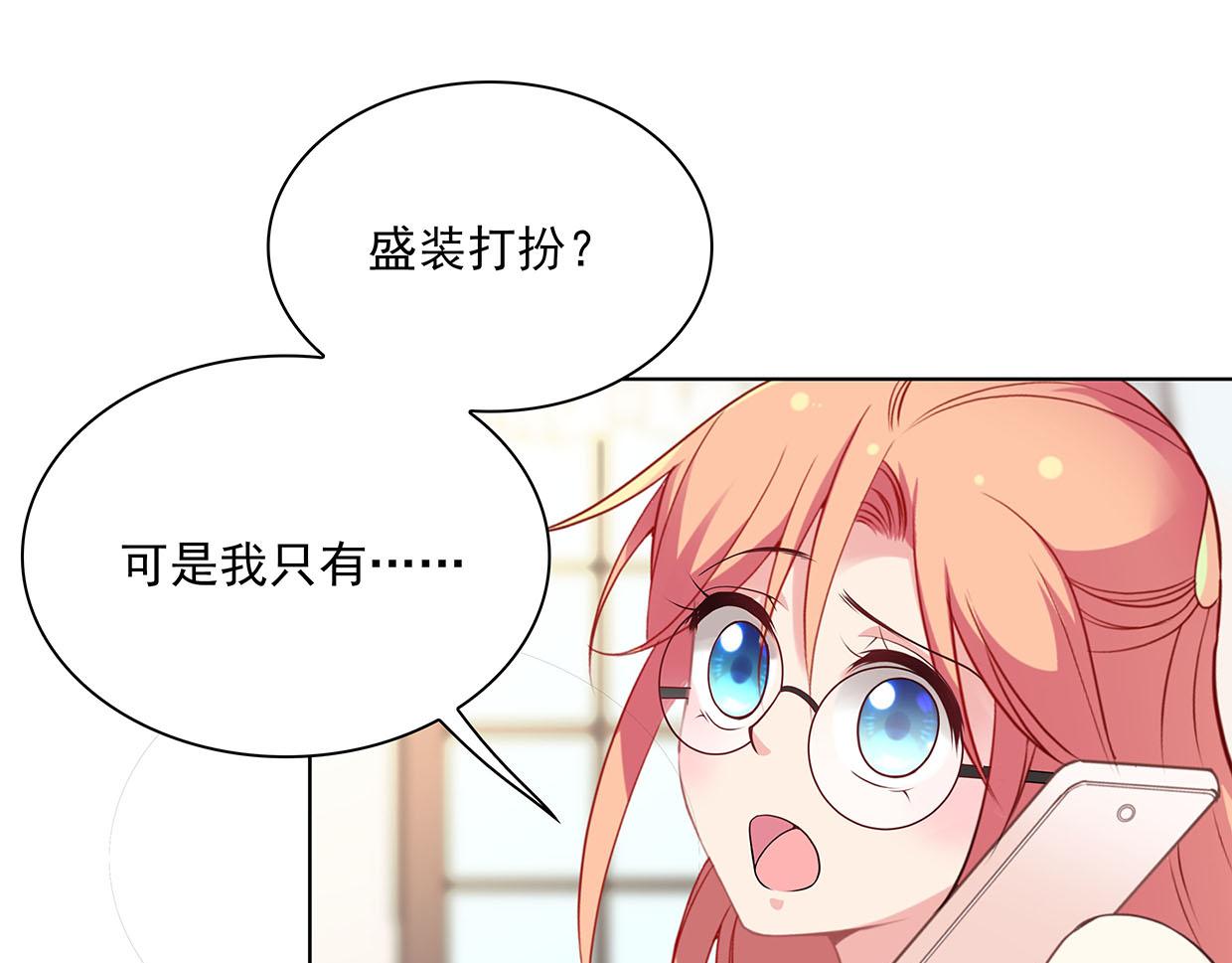 第32话 是旧识(1/2)-第32话