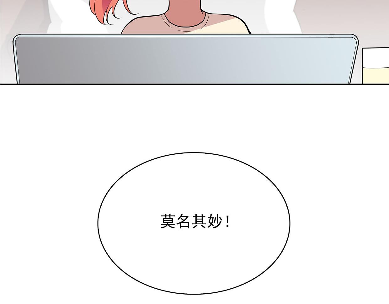 第34话 上帝啊，我要长针眼了(1/2)-第34话