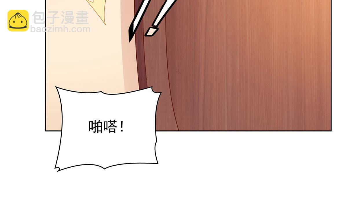 第34话 上帝啊，我要长针眼了(1/2)-第34话