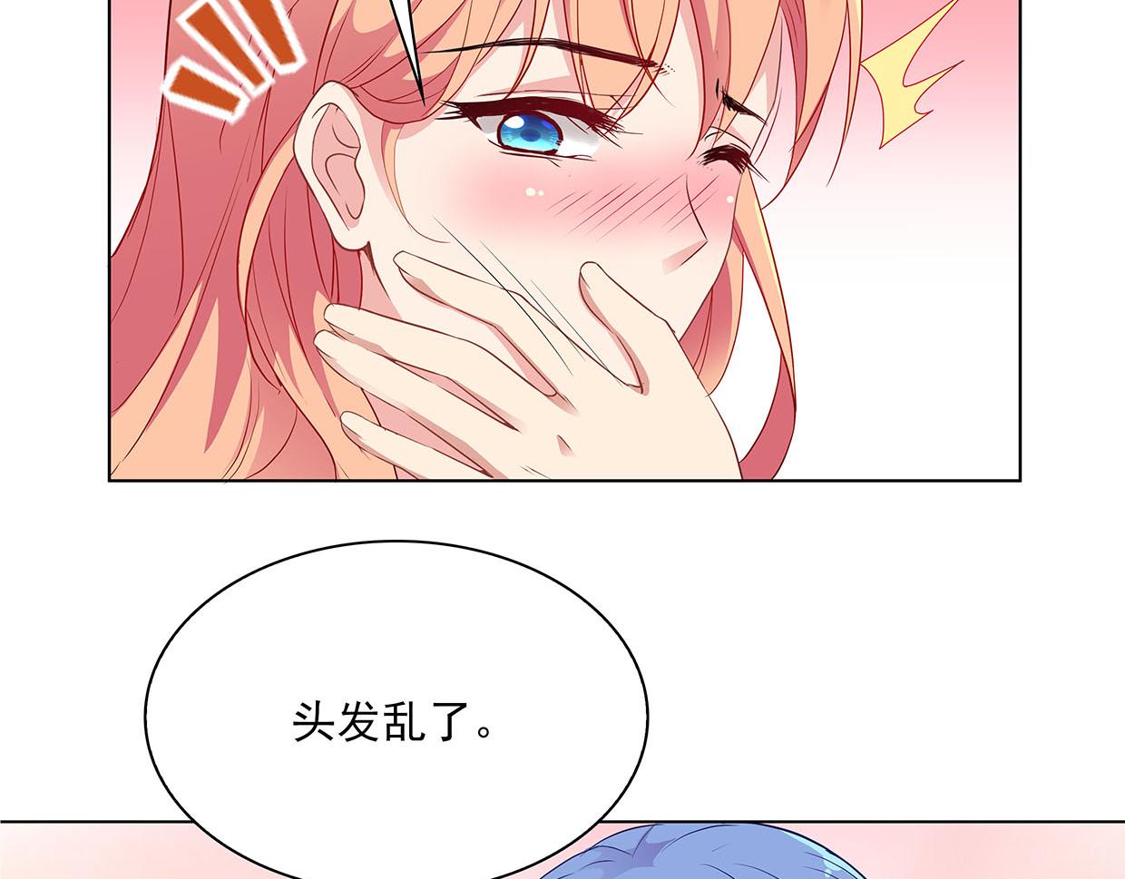 第34话 上帝啊，我要长针眼了(1/2)-第34话