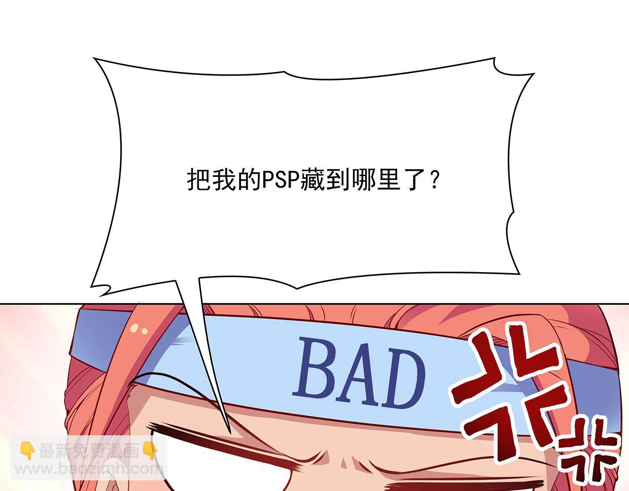 第34话 上帝啊，我要长针眼了(1/2)-第34话