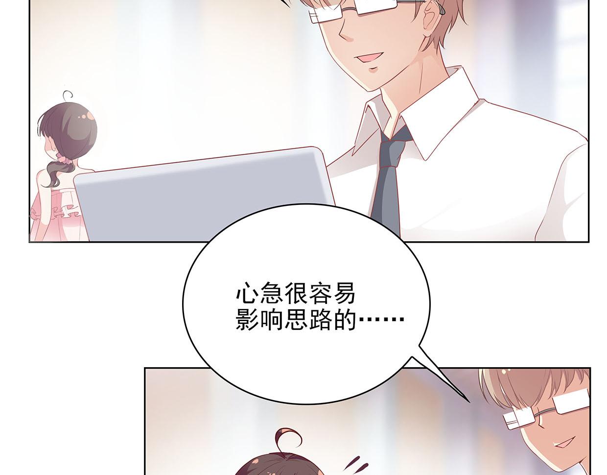 第34话 上帝啊，我要长针眼了(1/2)-第34话