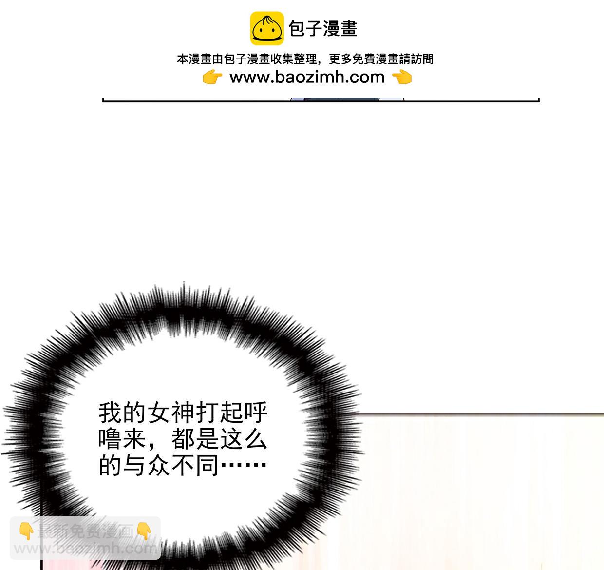 第36话 打呼(1/3)-第36话