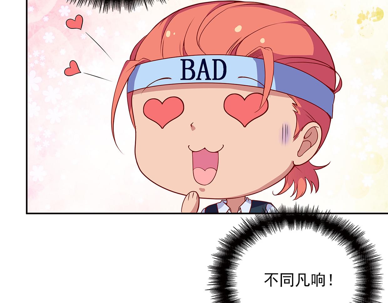 第36话 打呼(1/3)-第36话