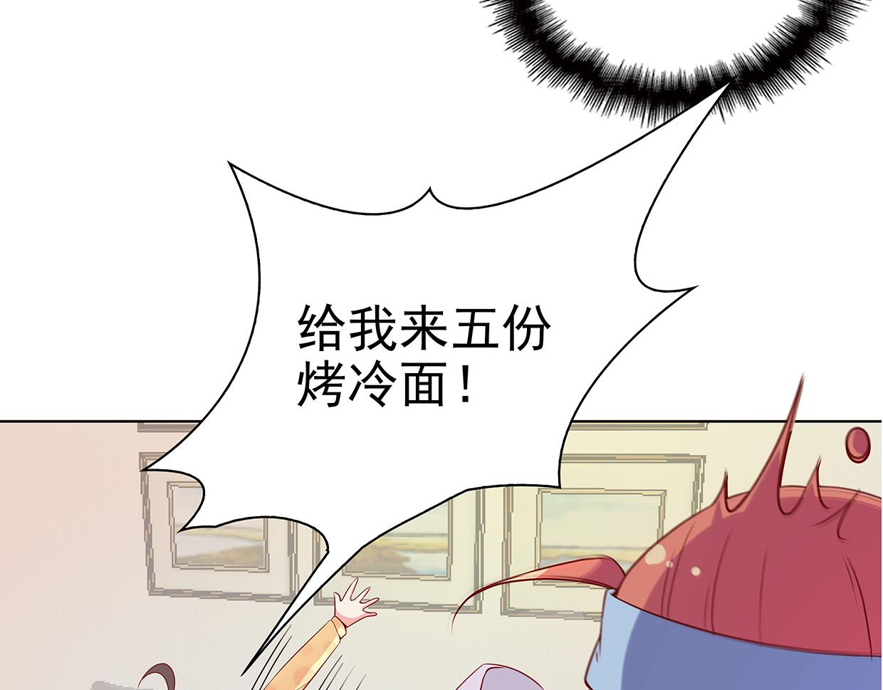 第36话 打呼(1/3)-第36话