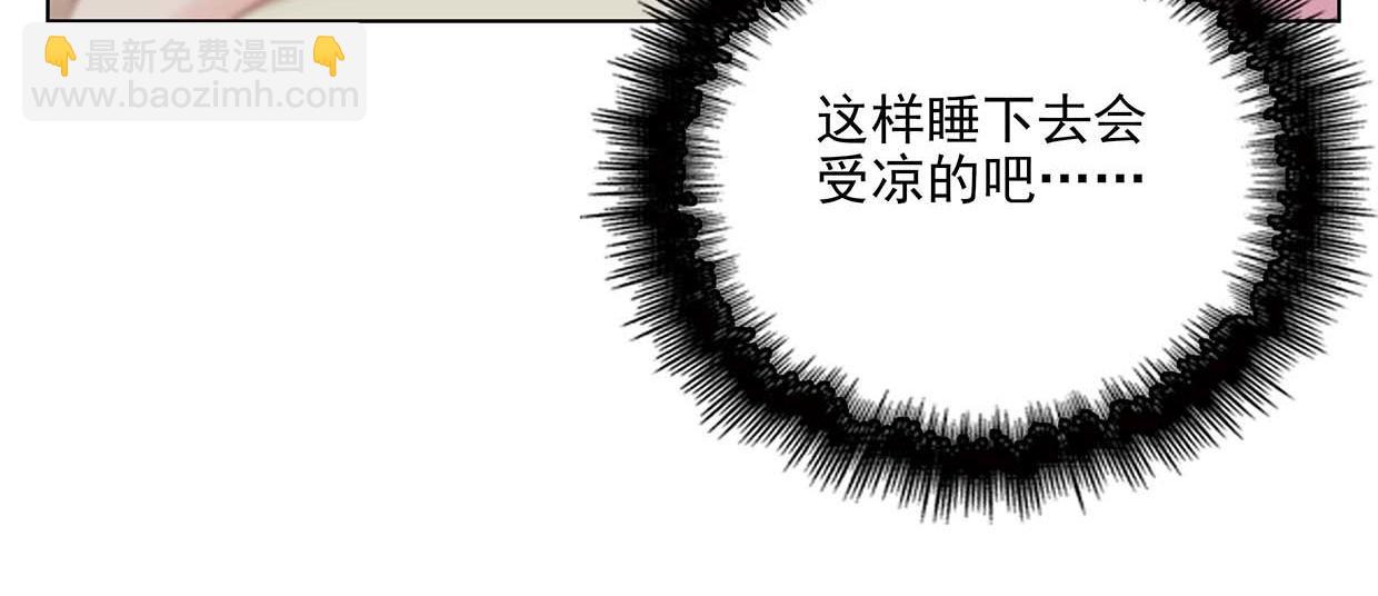 第36话 打呼(1/3)-第36话