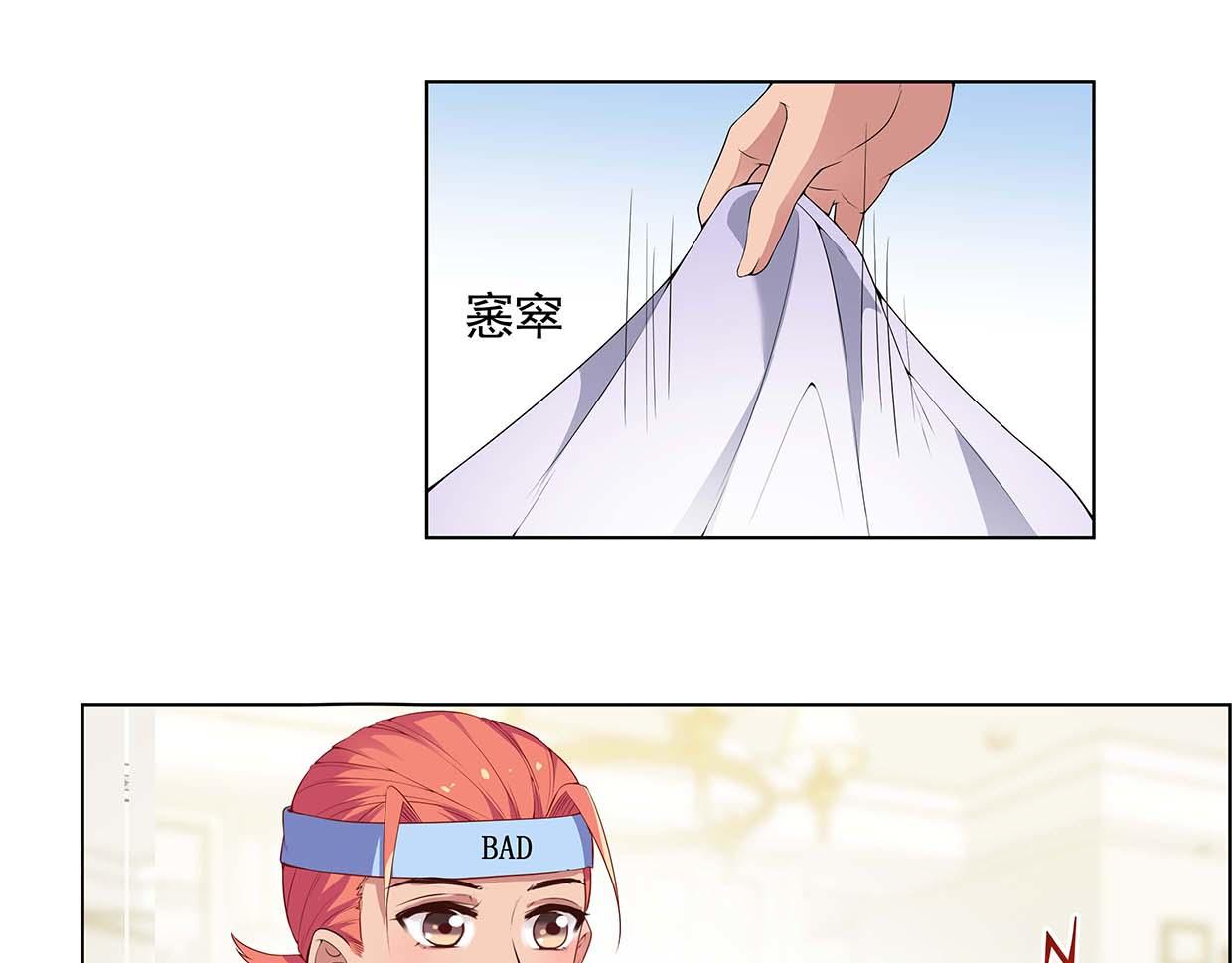 第36话 打呼(1/3)-第36话