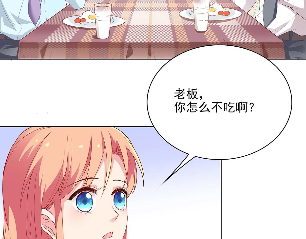 第36话 打呼(1/3)-第36话