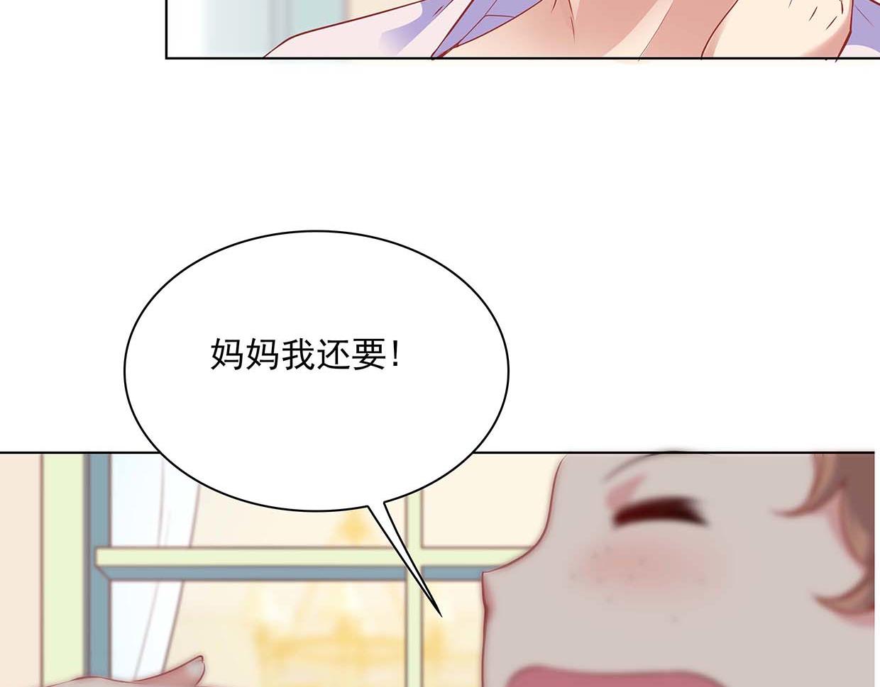 第36话 打呼(1/3)-第36话