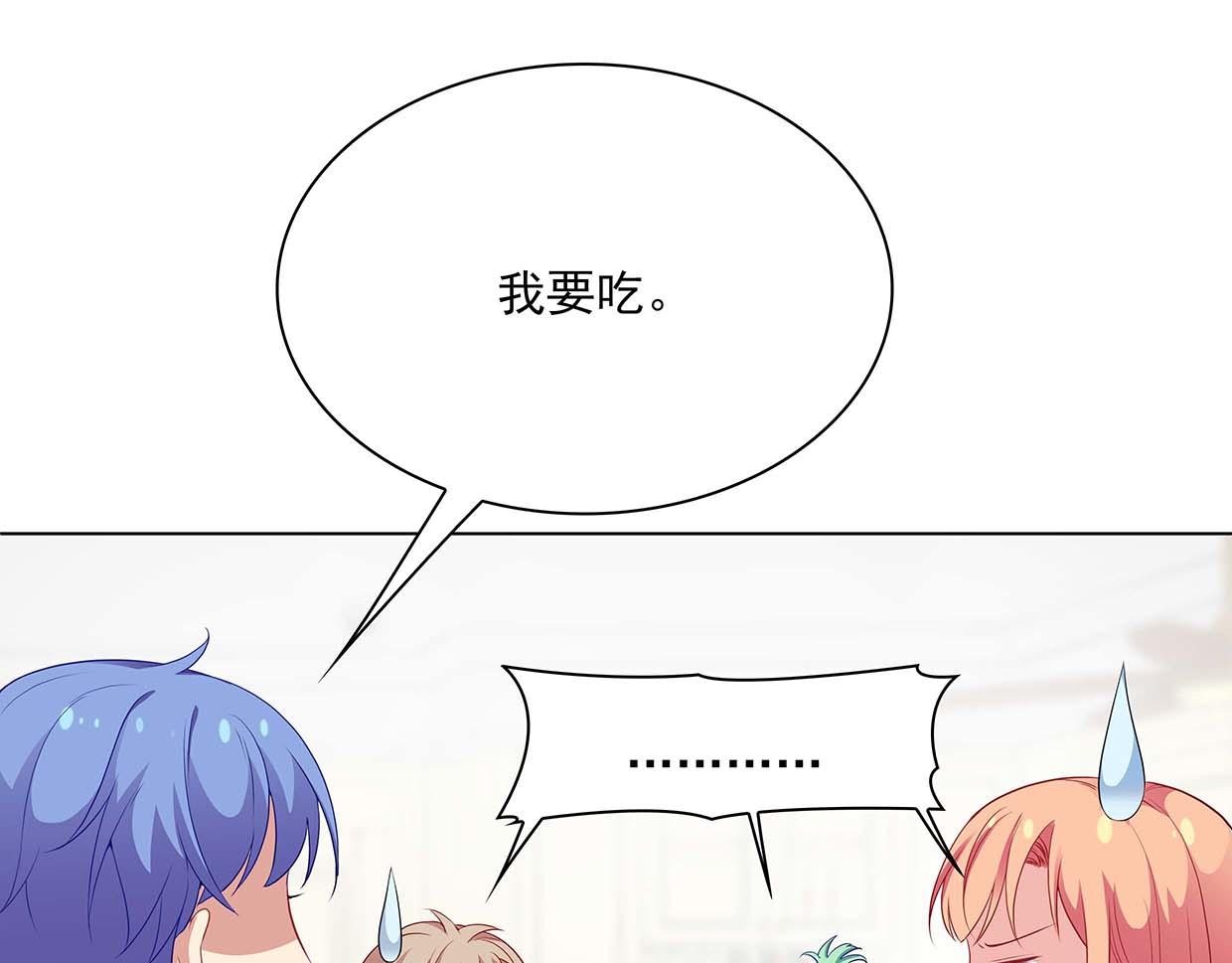 第36话 打呼(1/3)-第36话