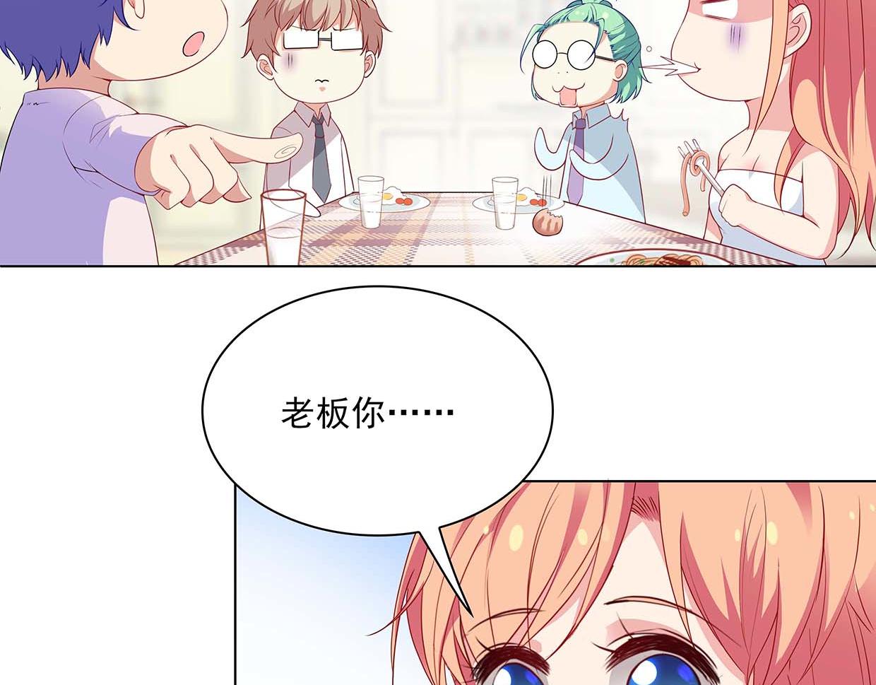 第36话 打呼(1/3)-第36话