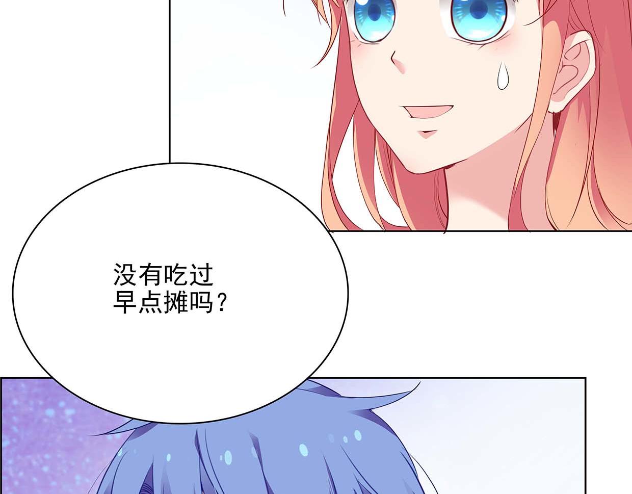 第36话 打呼(1/3)-第36话