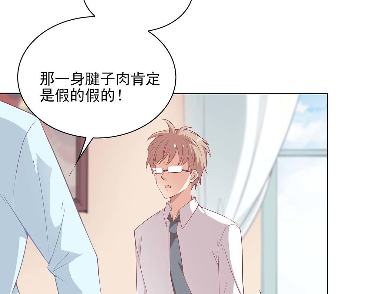 第36话 打呼(1/3)-第36话