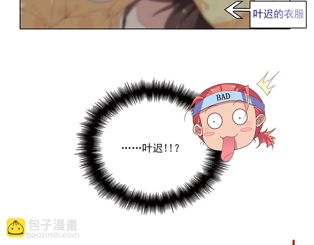 第36话 打呼(1/3)-第36话