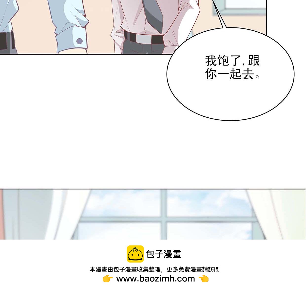 第36话 打呼(1/3)-第36话