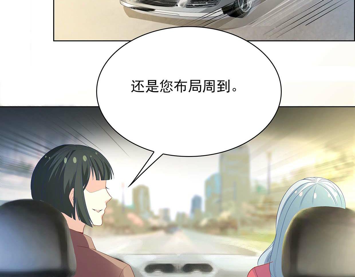 第38话 自己的锅自己背(1/2)-第38话