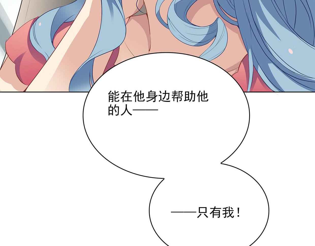 第38话 自己的锅自己背(1/2)-第38话