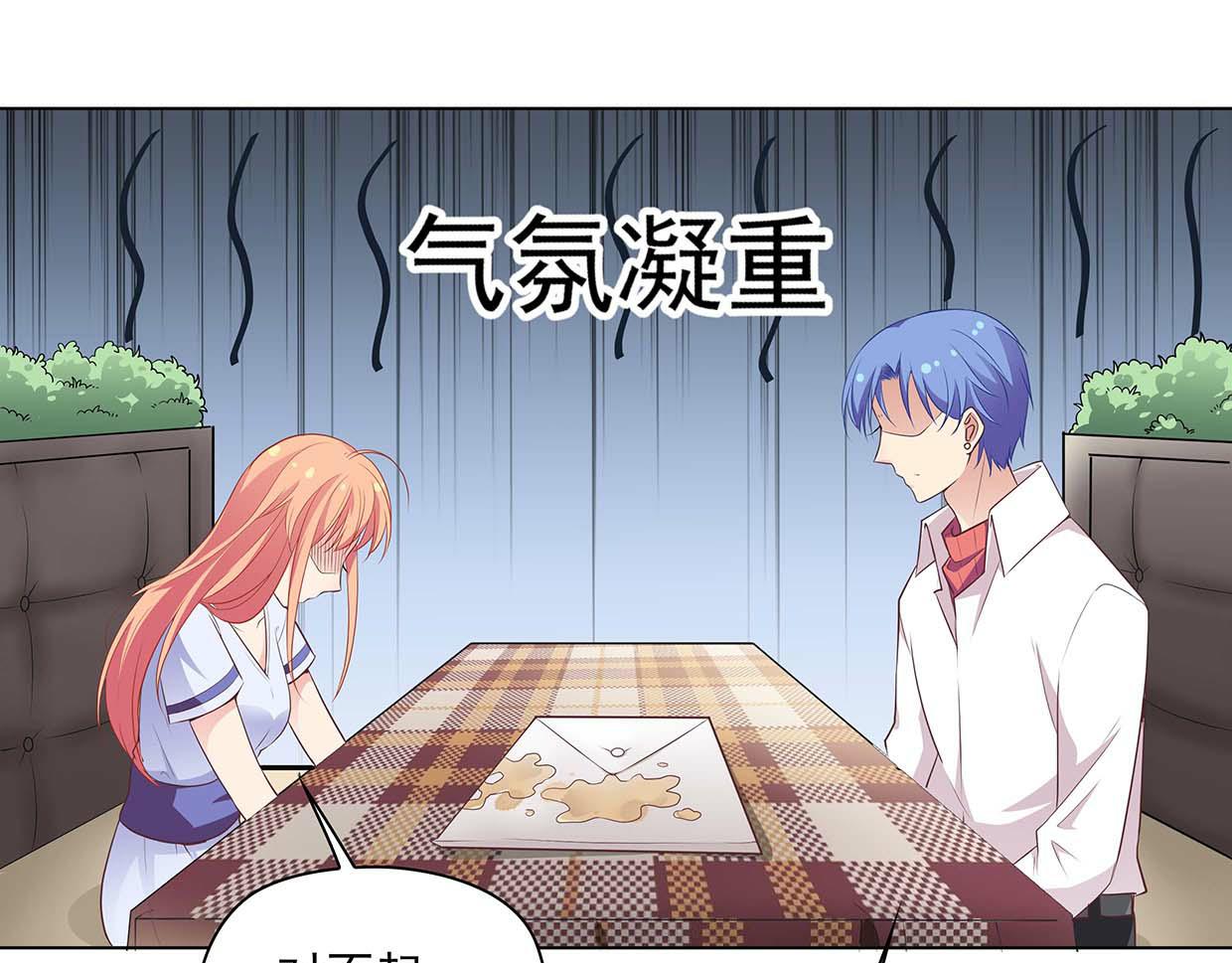 第38话 自己的锅自己背(1/2)-第38话