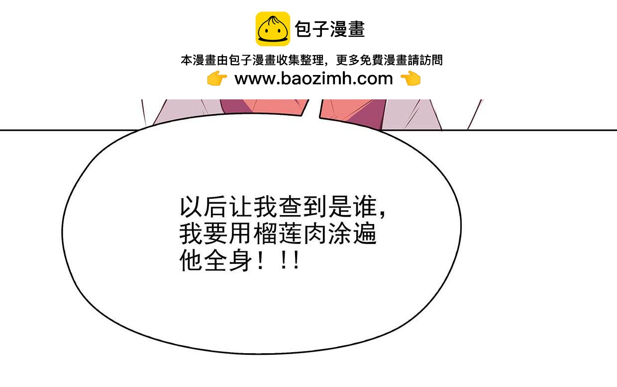 第38话 自己的锅自己背(1/2)-第38话