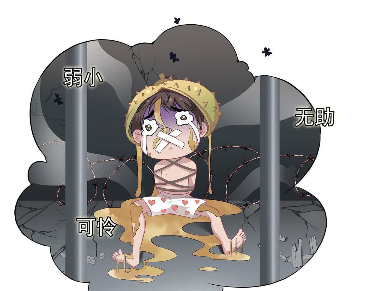 第38话 自己的锅自己背(1/2)-第38话