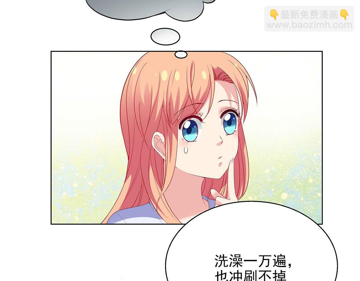 第38话 自己的锅自己背(1/2)-第38话