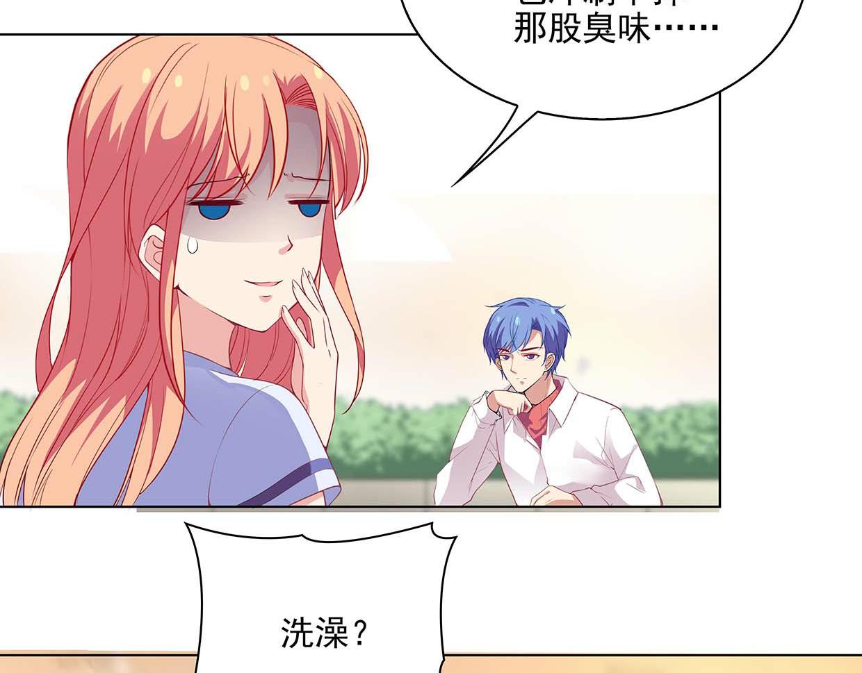 第38话 自己的锅自己背(1/2)-第38话