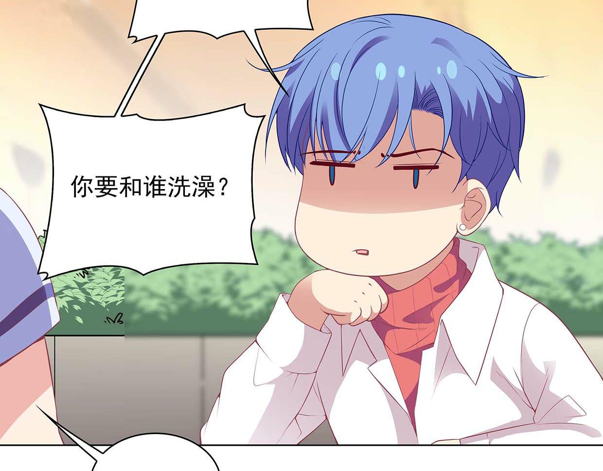 第38话 自己的锅自己背(1/2)-第38话