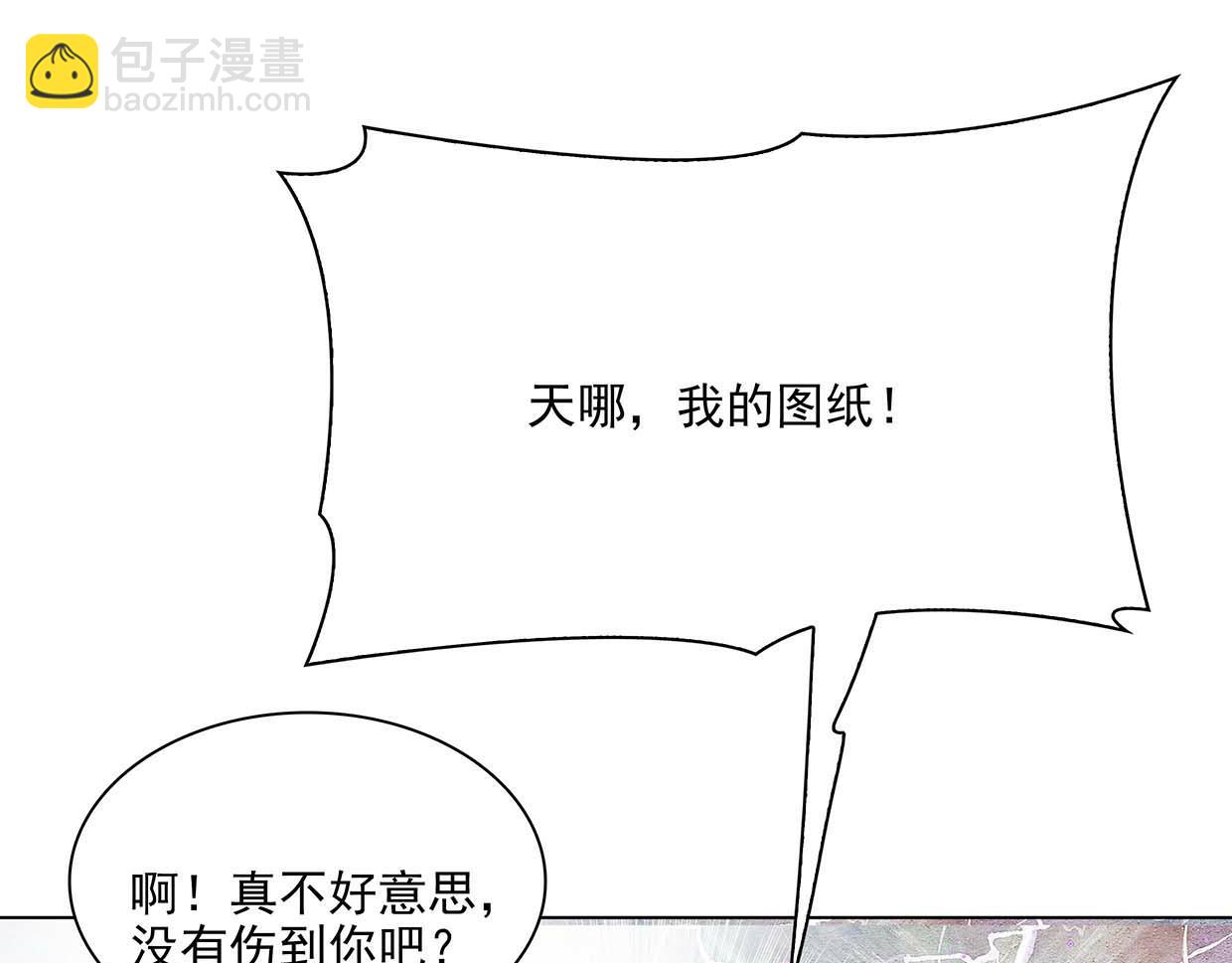 第38话 自己的锅自己背(1/2)-第38话