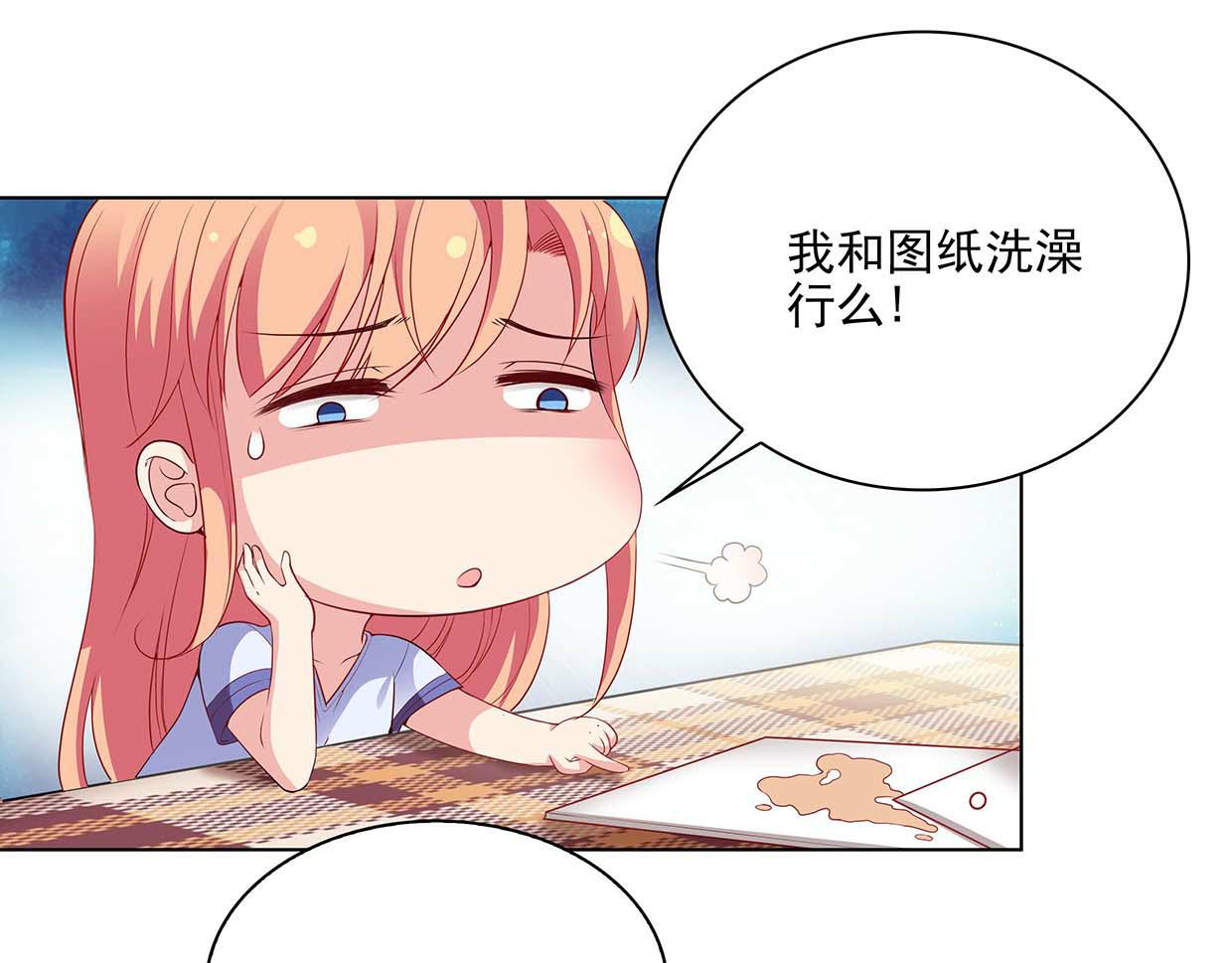 第38话 自己的锅自己背(1/2)-第38话