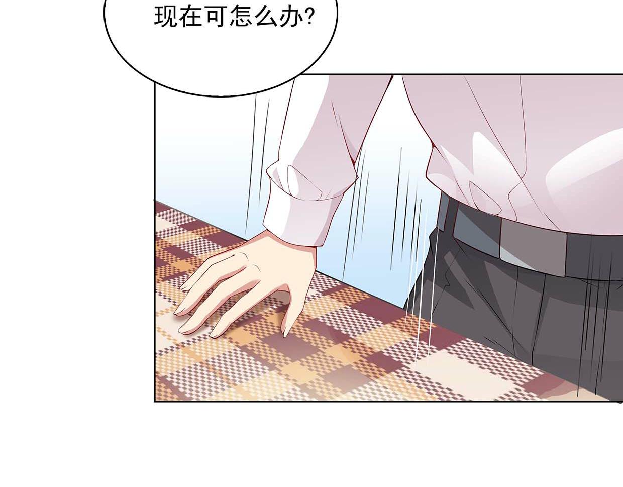 第38话 自己的锅自己背(1/2)-第38话