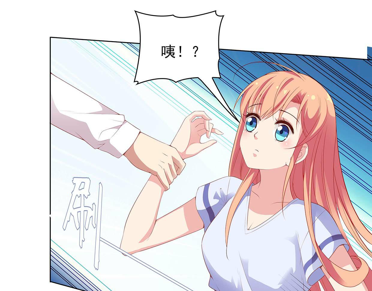 第38话 自己的锅自己背(1/2)-第38话