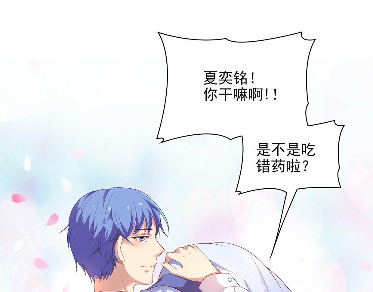 第38话 自己的锅自己背(1/2)-第38话