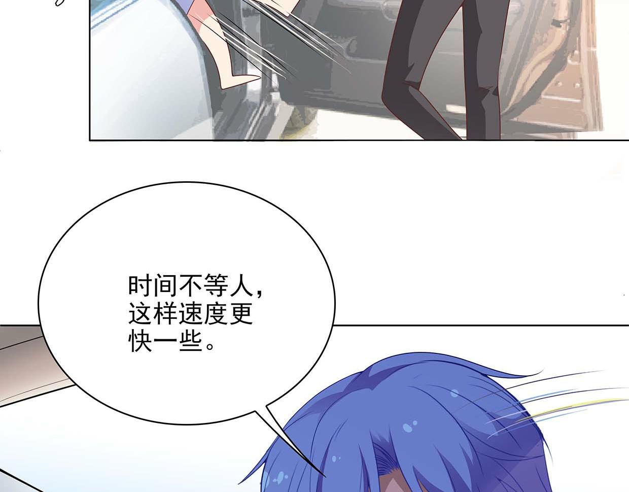 第38话 自己的锅自己背(1/2)-第38话