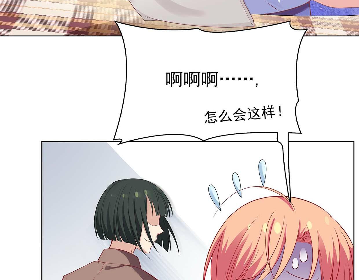 第38话 自己的锅自己背(1/2)-第38话