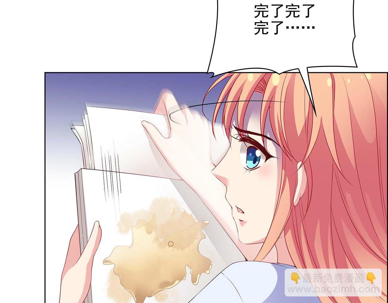 第38话 自己的锅自己背(1/2)-第38话