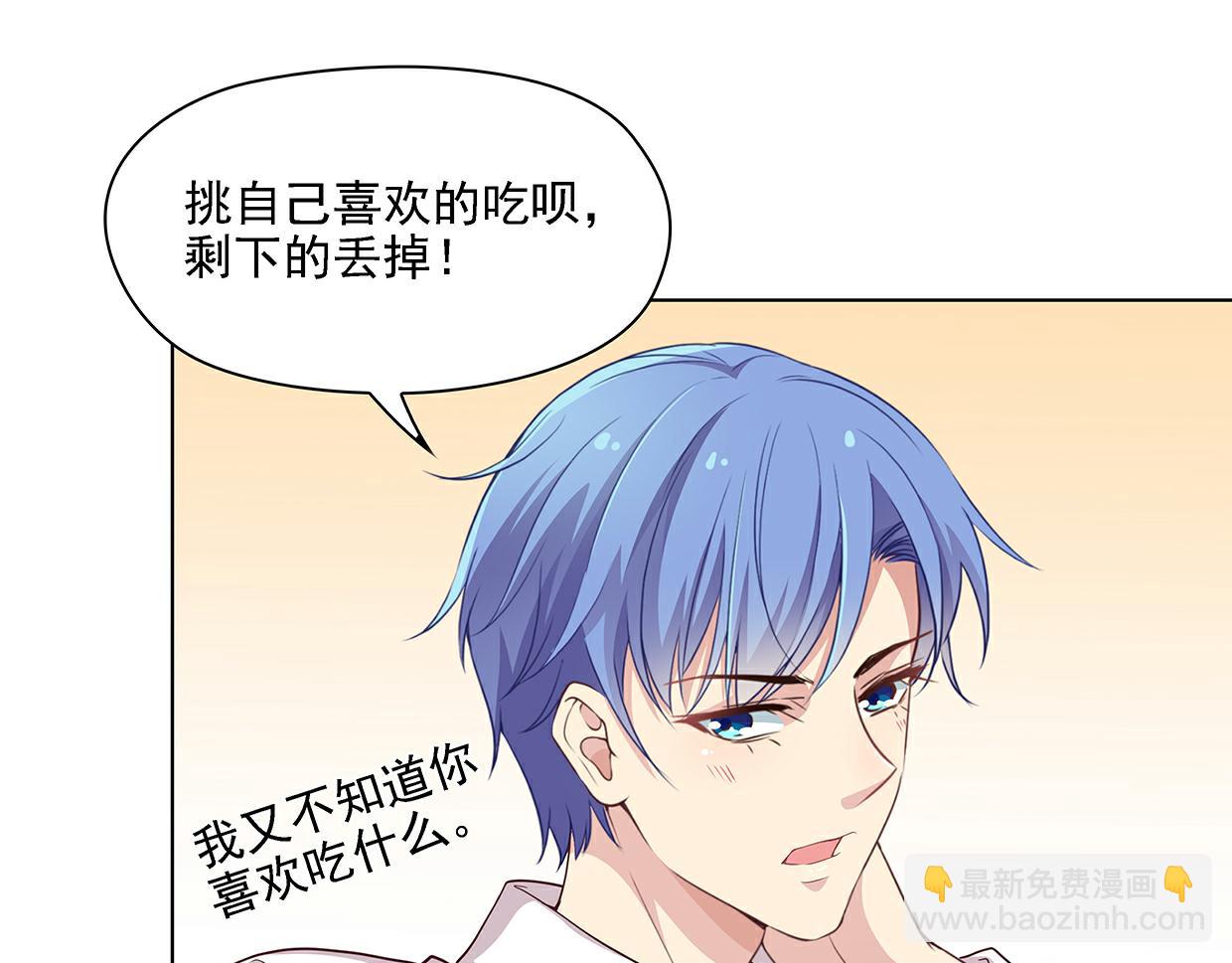 第40话 喜欢就喂胖她(1/2)-第40话