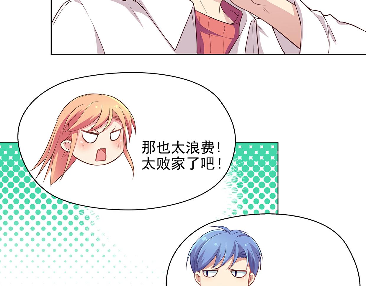 第40话 喜欢就喂胖她(1/2)-第40话