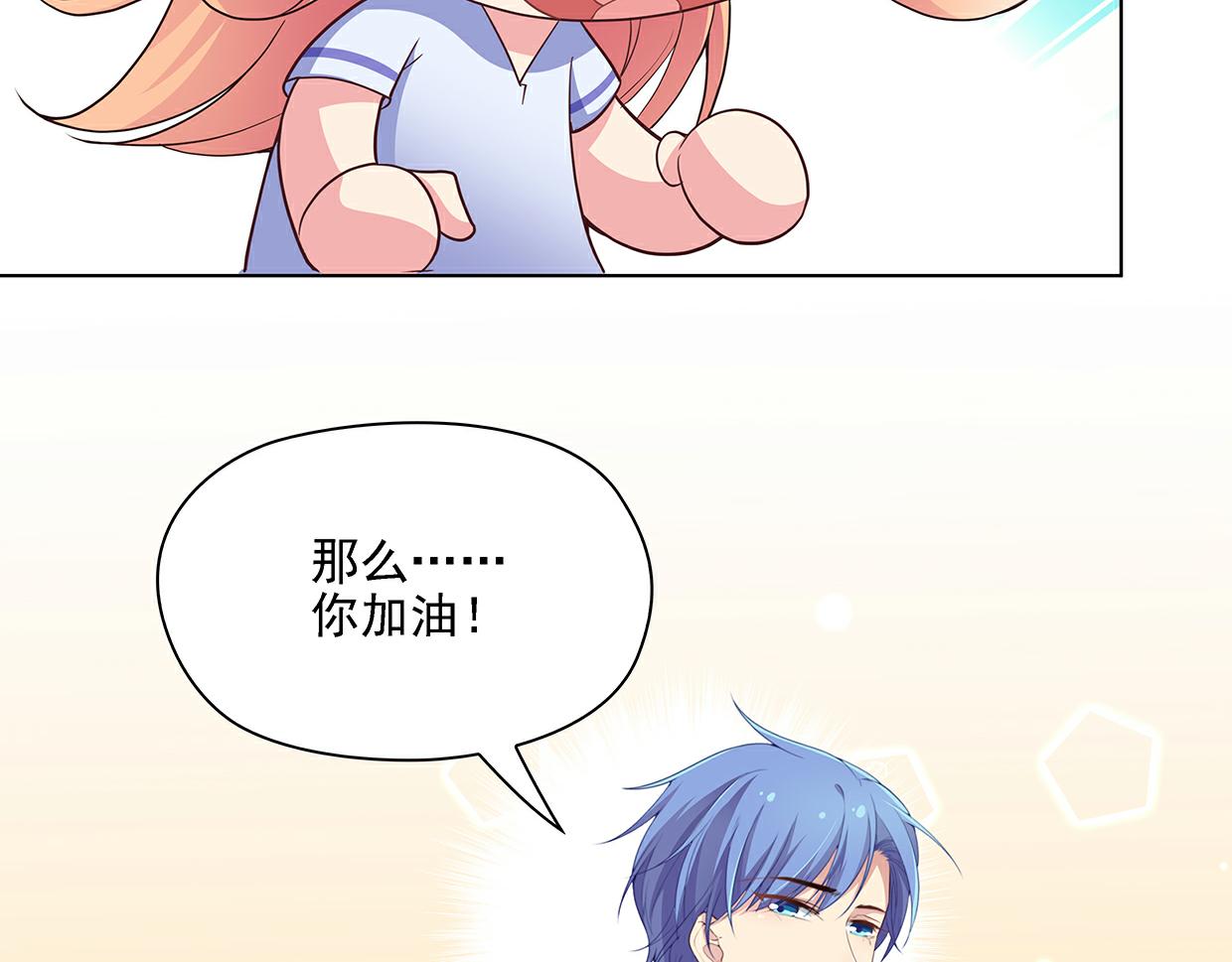 第40话 喜欢就喂胖她(1/2)-第40话