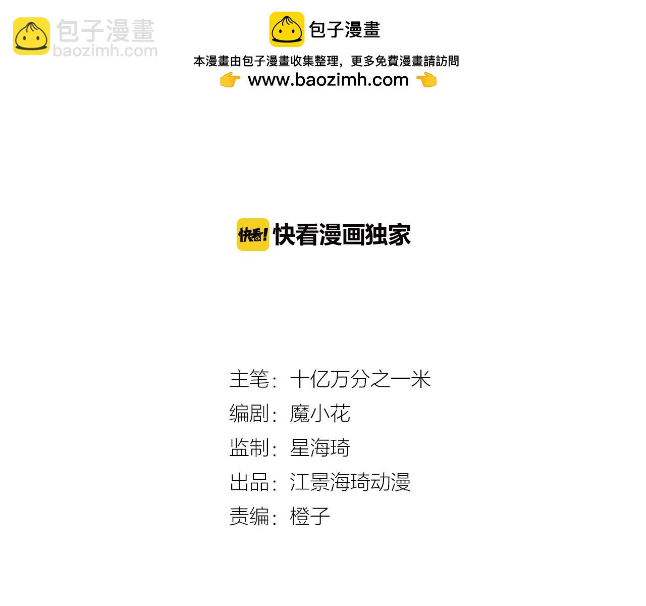 第40话 喜欢就喂胖她(1/2)-第40话