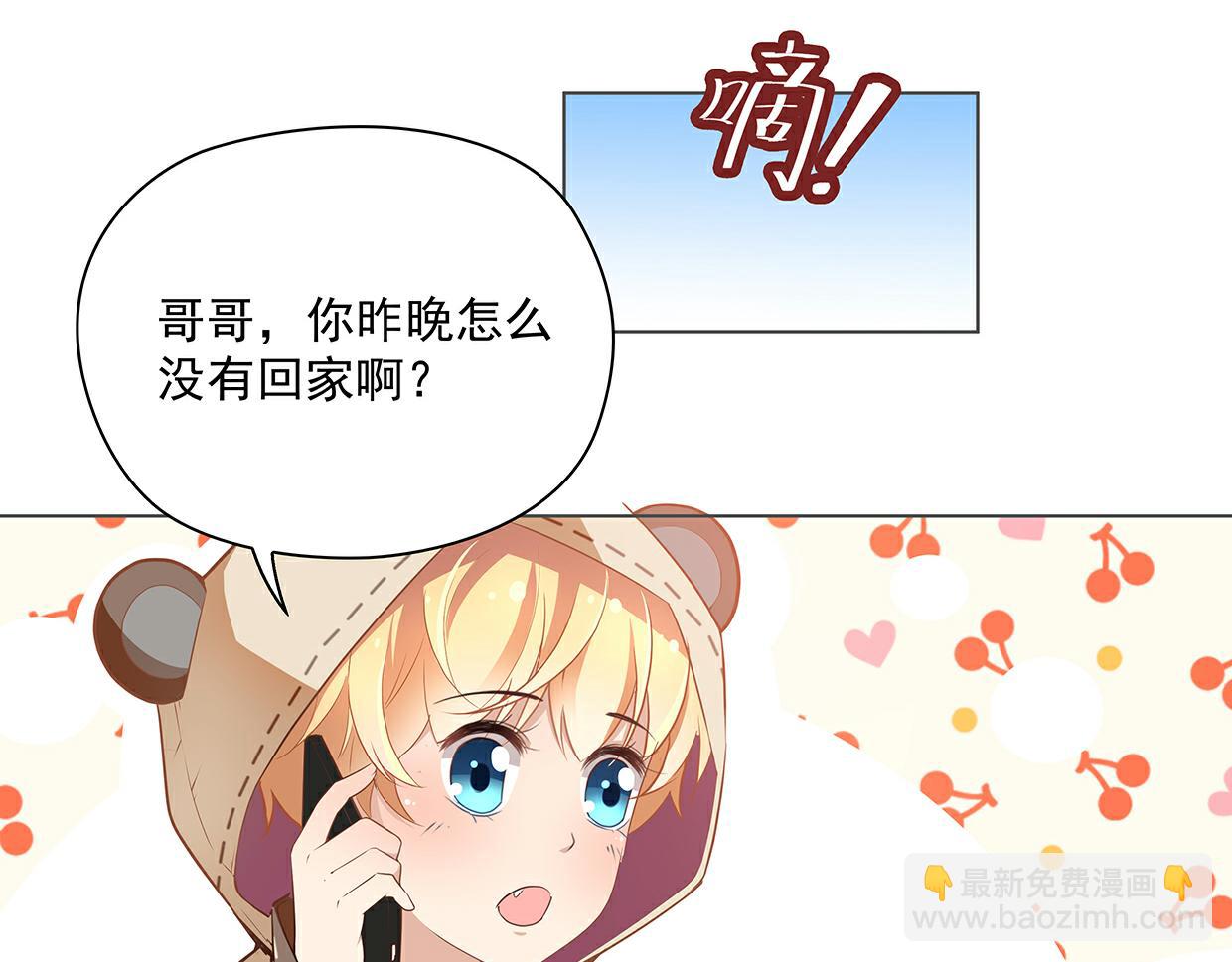 第40话 喜欢就喂胖她(1/2)-第40话